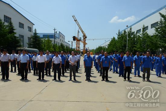 方圓集團2MWP太陽能光伏電站并網發電