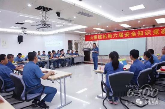 山重建機第六屆安全知識競賽