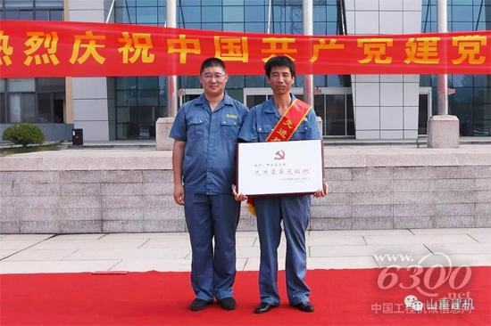 表彰現場
