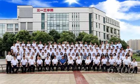向文波寄語三一新人：樹立遠大理想，成就精彩人生