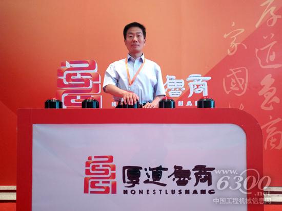 方圓集團榮登“厚道魯商”品牌形象榜
