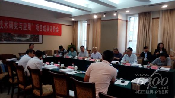 中交西筑同步纖維磨耗層技術研究與應用項目通過科技成果評定