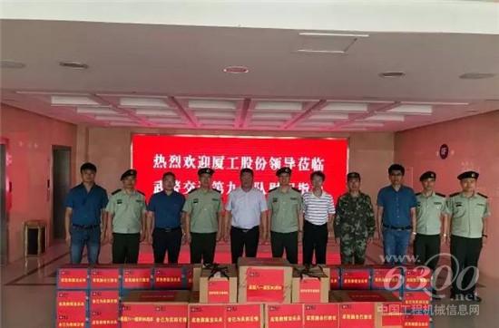廈工到武警交通第九支隊慰問座談，譜寫技術升級新篇章 