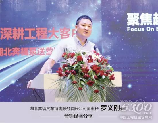 標桿代理商分享服務經驗 
