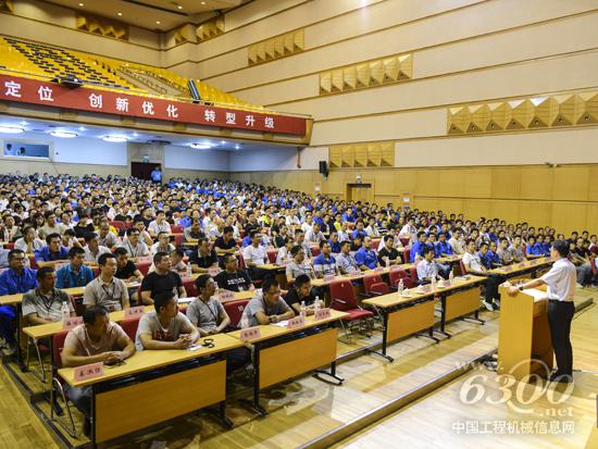方圓集團總經理劉長城在培訓會上講話