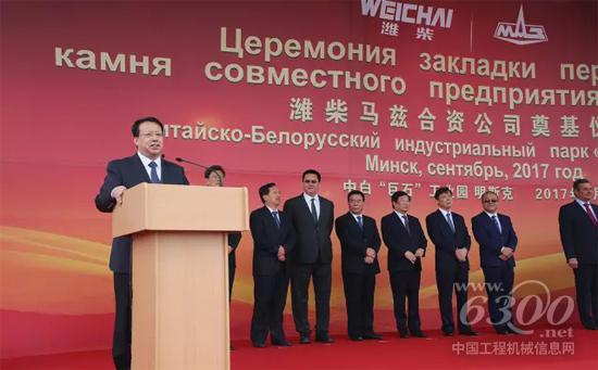 山東省委副書記、省長龔正講話