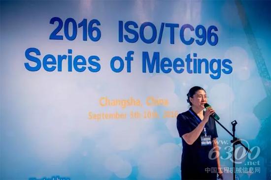 2016年，中聯重科總工程師付玲在國際標準化組織起重機技術委員會（ISO/TC96）年會中致辭