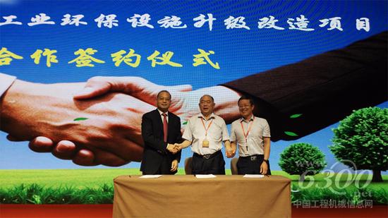 國機重工與中國林產工業協會等簽訂戰略合作協議