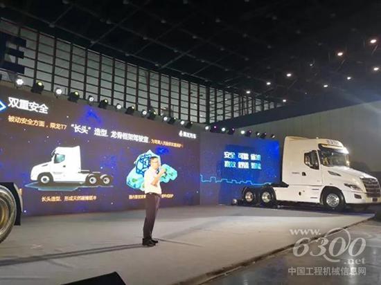 引領智能卡車新時代