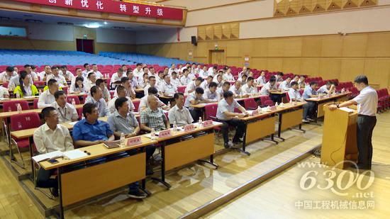 方圓集團2017年第三季度銷售工作會議召開