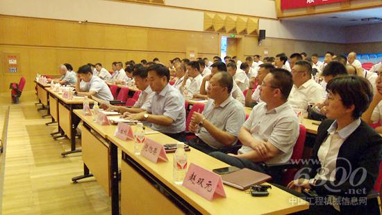 方圓集團2017年第三季度銷售工作會議