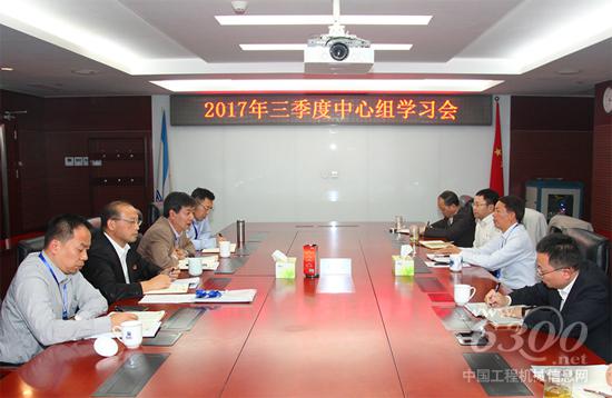 國機重工集團公司黨委召開三季度中心組學習會