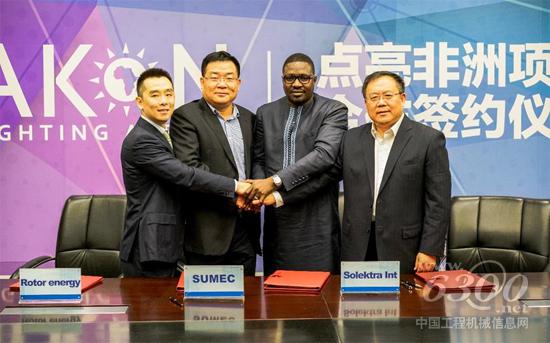 羅特能源、蘇美達、Solektra、海倫哲公司達成共識