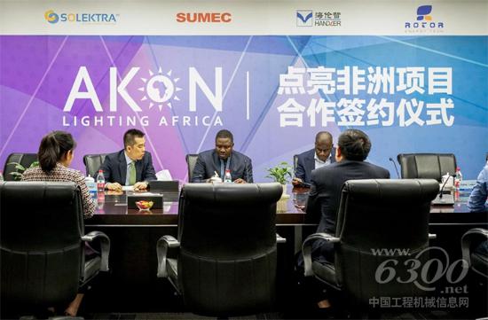 羅特能源、蘇美達、Solektra、海倫哲公司會談