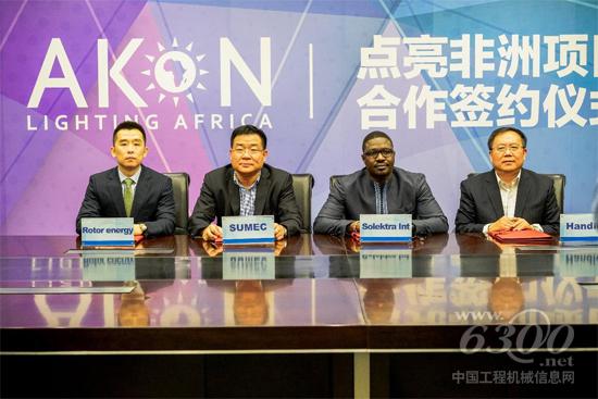 羅特能源、蘇美達、Solektra、海倫哲公司簽約現場