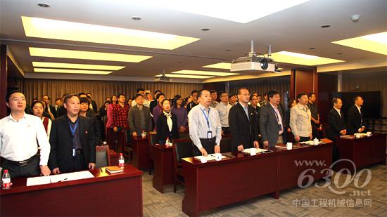 集團公司總部全體員工起立唱國歌