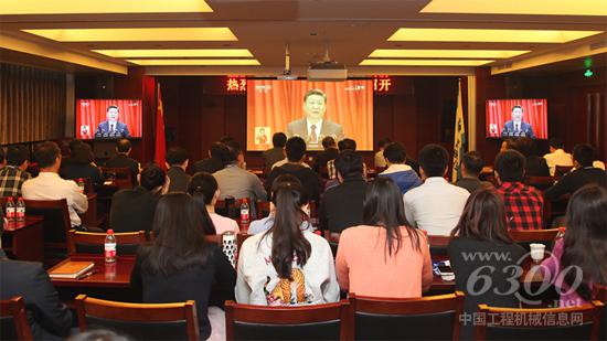 集團公司總部全體員工集中收看十九大開幕會