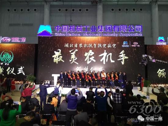 表彰現場