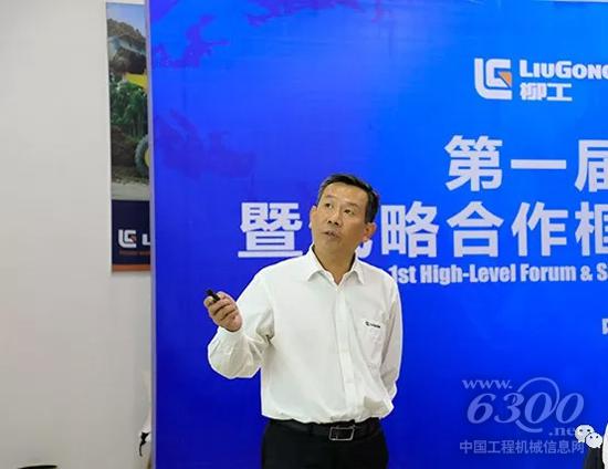 柳工總裁助理廖吉華匯報雙方合作歷程、前期工作進展及后續工作思路