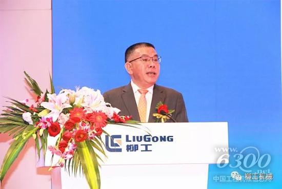柳工集團董事長曾光安致辭