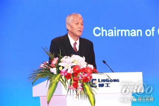 中國工程機械工業協會會長祁俊發表講話