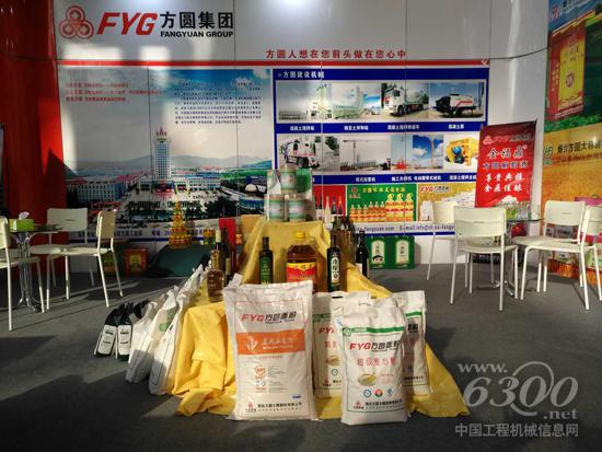 方圓集團系列產品