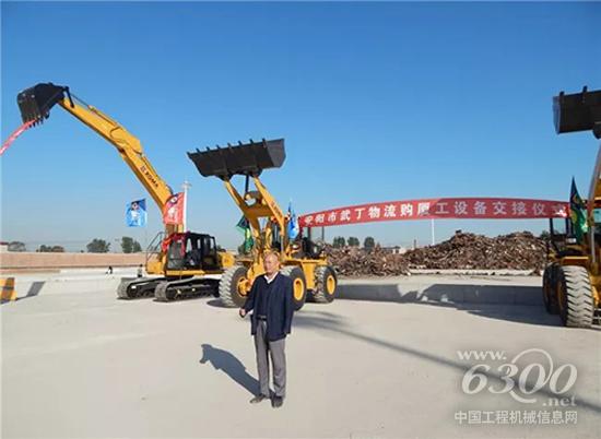 河南安陽武丁物流園公司董事長趙春停致辭