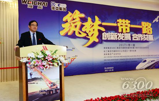 山東重工集團副總經理、印度公司總經理徐子春出席活動