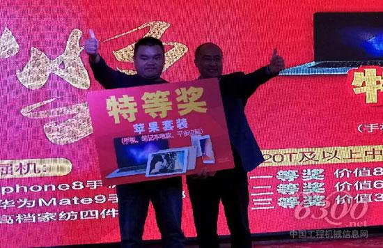醉美金秋，山東臨工訂貨會累累碩果獻禮45周年慶