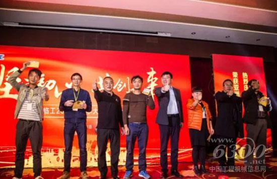醉美金秋，山東臨工訂貨會累累碩果獻禮45周年慶