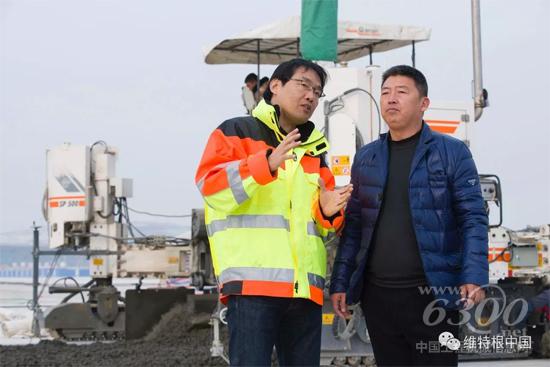 維特根高級產品經理沈炬和北京中航紀總交流