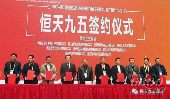 商務中心主任伍德云與供應商簽約儀式