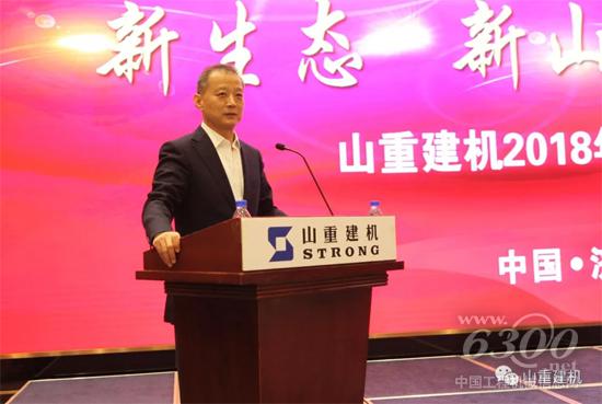 山東重工集團黨委副書記、總經理江奎致辭