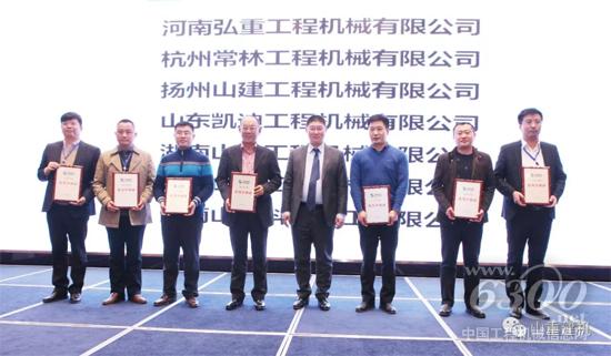 2017年度優秀經銷商頒獎