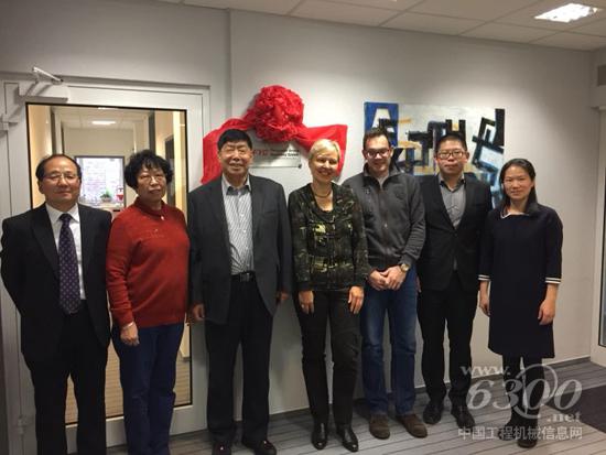 方圓集團德國有限公司掛牌成立