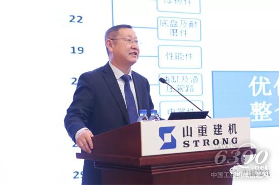 曹永信副總經理作報告