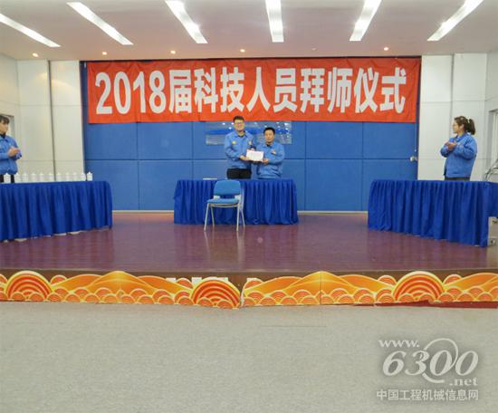 師徒共同簽署“師徒協議”