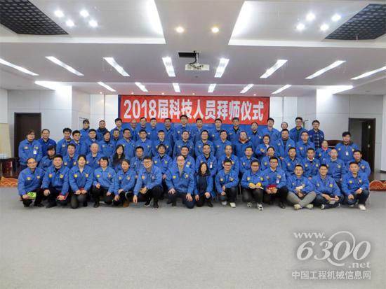 公司領導及部分科技人員與新結拜師徒合影留念
