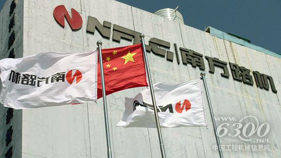 南方路機2018新年獻詞：用價值創造價值