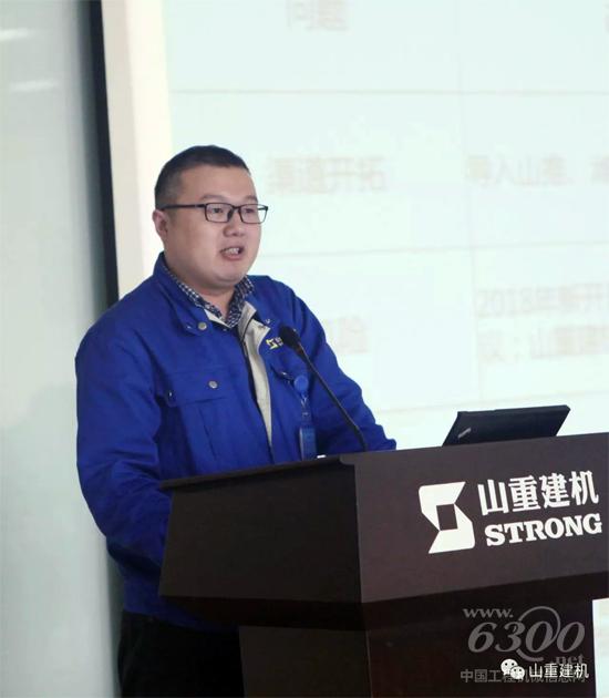 管理干部述職
