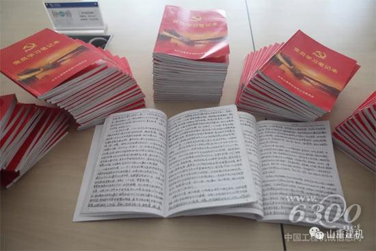 活動取得了圓滿效果