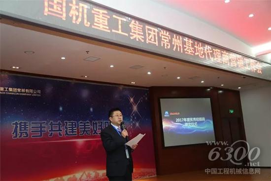 武漢九合工程機械有限公司總經理高明棟發言