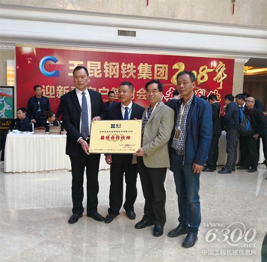 玉昆鋼鐵總經理林宇（左二）、副總經理陳炳樂（左一）、廈工國內營銷總經理鄭天強（左三）、廈工經銷商云南創拓總經理陳建華（左四）