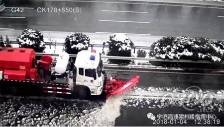 高效機械除雪，零污染、更不破壞路面，拋雪距離遠而準，除雪速度達60km，除雪厚度達60cm
