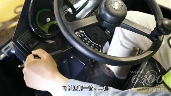 合力選擇檔位