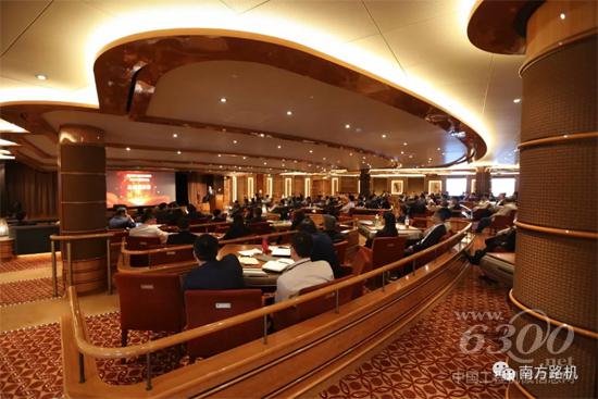 會議現場