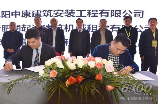 客戶與中聯重科在現場簽約采購訂單