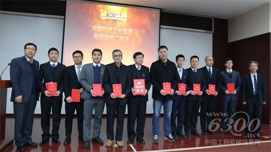 方憲法院長和段京云總經理為“中國機械工業集團科學技術二等獎”獲得者頒獎