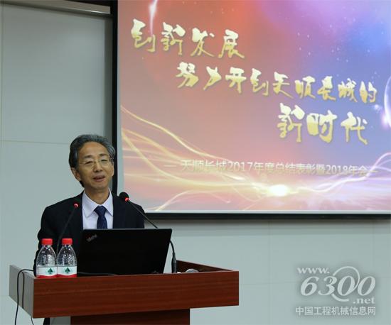 方憲法發表講話
