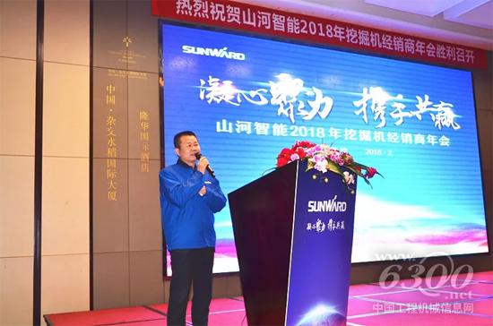 山河智能總經理夏志宏